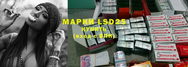 дарнет шоп  Жуковка  LSD-25 экстази кислота 